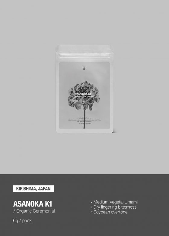 SINGLE CULTIVAR MATCHA / THE EXPERIENCE PACK - Image 9